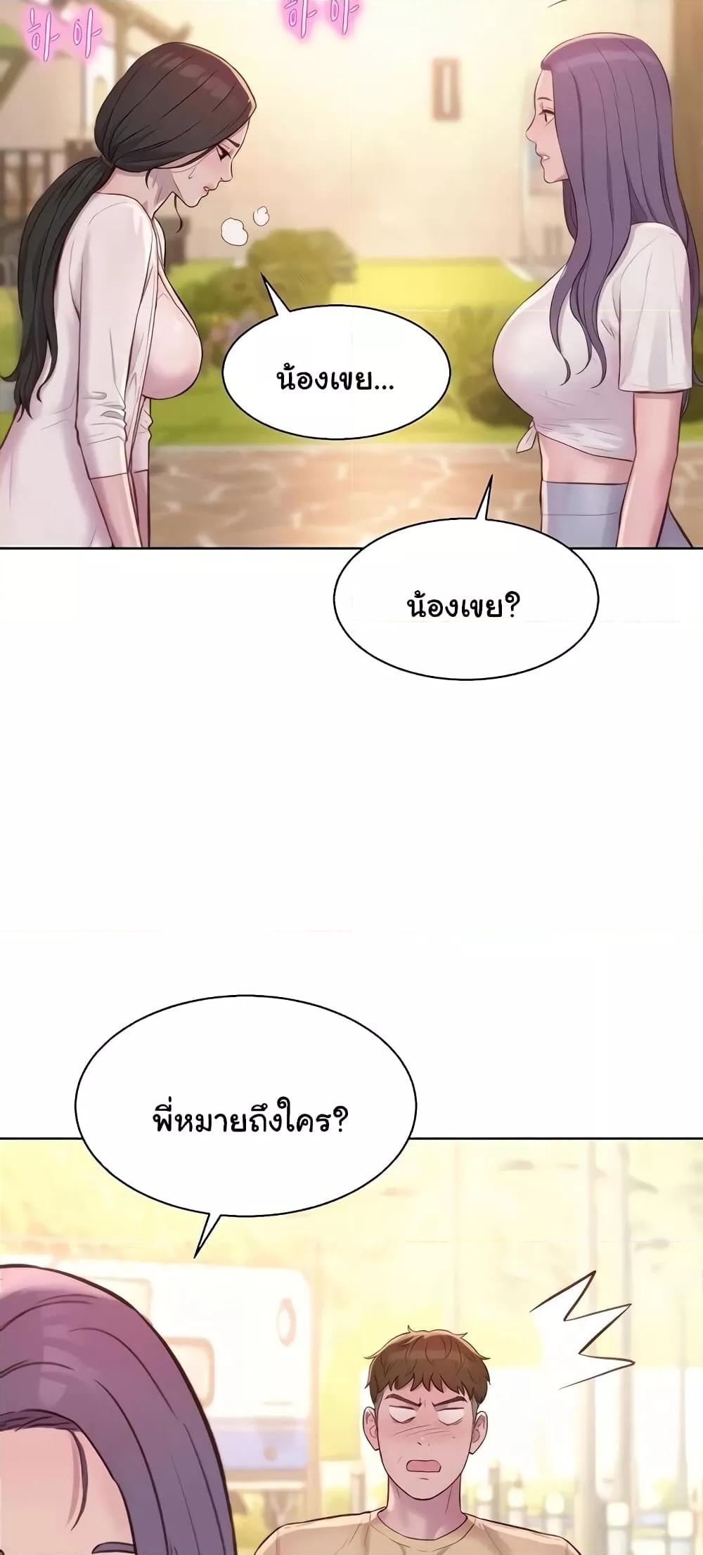 Doujin-Lc- อ่าน โดจิน มังฮวา เกาหลี ญี่ปุ่น จีน แปลไทย Romantic Camping ตอนที่ 1 2 3 4 5 6 7 8 9 10 11 12 13 14 ฟรี ไม่มีโฆษณา อ่าน โดจิน Manhwa เกาหลี ญี่ปุ่น จีน เรามีครบ คัดมาให้เน้นๆ โดจิน 18+ รับประกันความฟินโดย  Doujin Lc