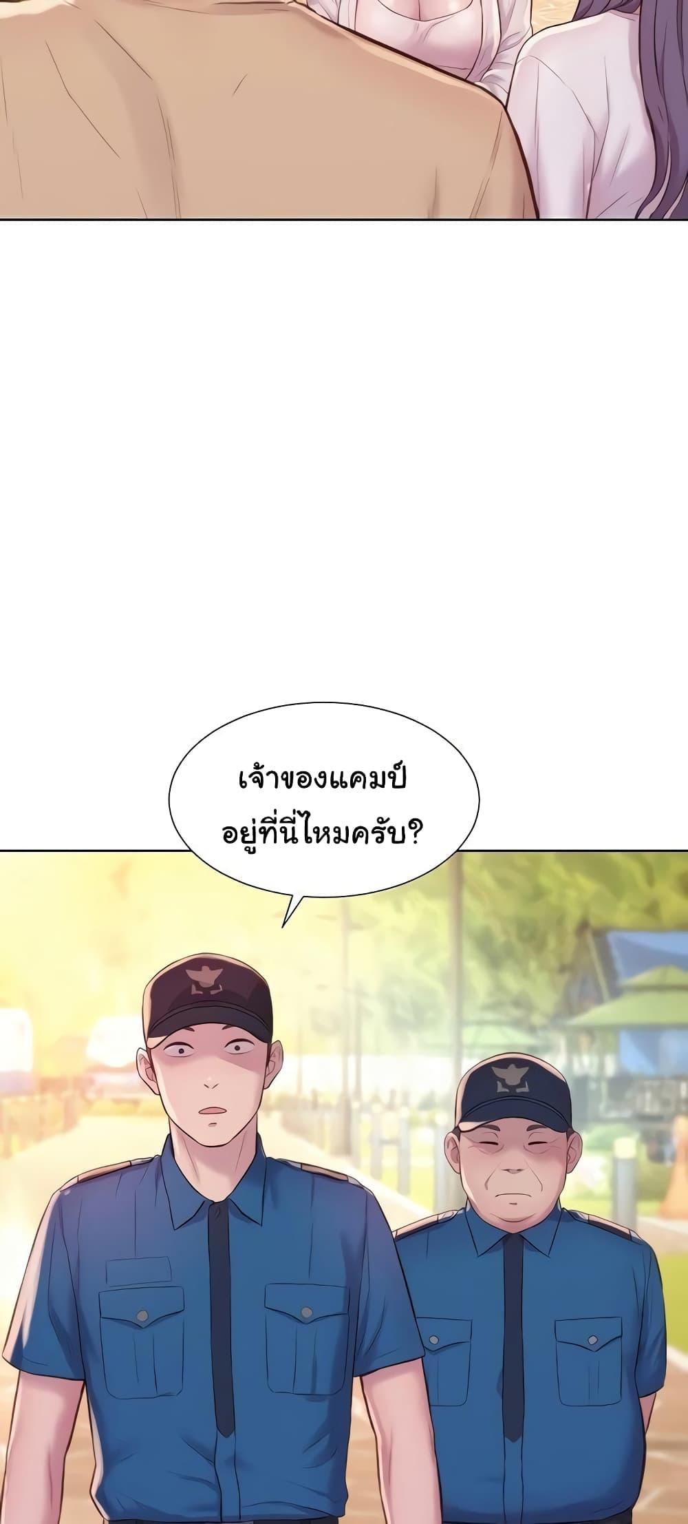Doujin-Lc- อ่าน โดจิน มังฮวา เกาหลี ญี่ปุ่น จีน แปลไทย Romantic Camping ตอนที่ 1 2 3 4 5 6 7 8 9 10 11 12 13 14 ฟรี ไม่มีโฆษณา อ่าน โดจิน Manhwa เกาหลี ญี่ปุ่น จีน เรามีครบ คัดมาให้เน้นๆ โดจิน 18+ รับประกันความฟินโดย  Doujin Lc