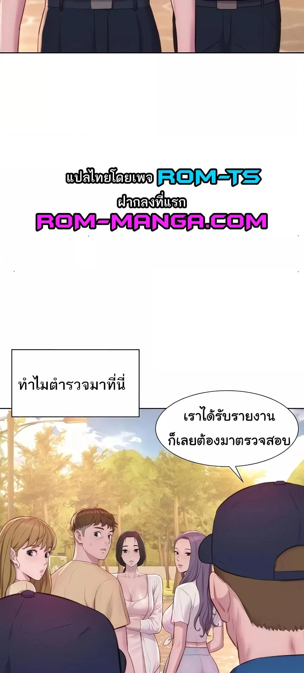 Doujin-Lc- อ่าน โดจิน มังฮวา เกาหลี ญี่ปุ่น จีน แปลไทย Romantic Camping ตอนที่ 1 2 3 4 5 6 7 8 9 10 11 12 13 14 ฟรี ไม่มีโฆษณา อ่าน โดจิน Manhwa เกาหลี ญี่ปุ่น จีน เรามีครบ คัดมาให้เน้นๆ โดจิน 18+ รับประกันความฟินโดย  Doujin Lc