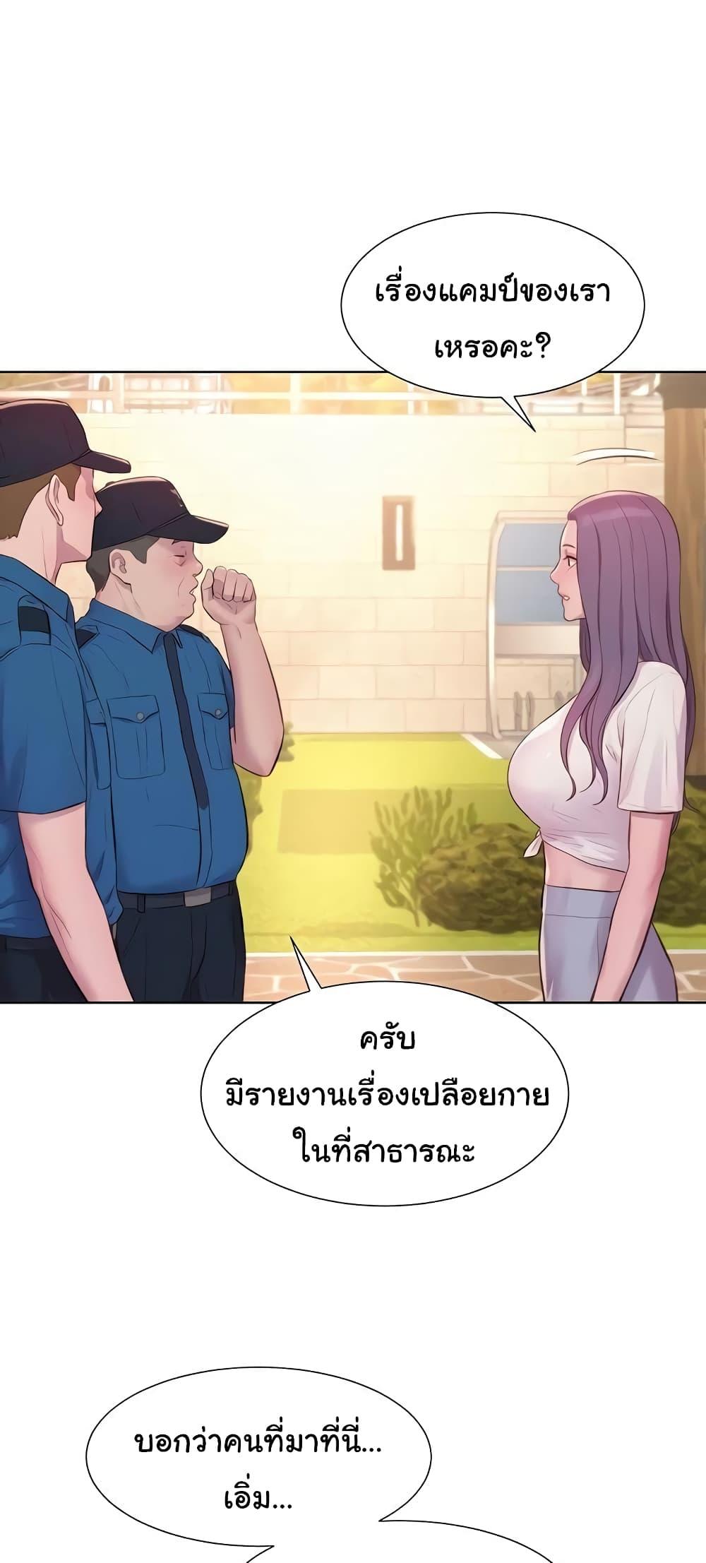 Doujin-Lc- อ่าน โดจิน มังฮวา เกาหลี ญี่ปุ่น จีน แปลไทย Romantic Camping ตอนที่ 1 2 3 4 5 6 7 8 9 10 11 12 13 14 ฟรี ไม่มีโฆษณา อ่าน โดจิน Manhwa เกาหลี ญี่ปุ่น จีน เรามีครบ คัดมาให้เน้นๆ โดจิน 18+ รับประกันความฟินโดย  Doujin Lc