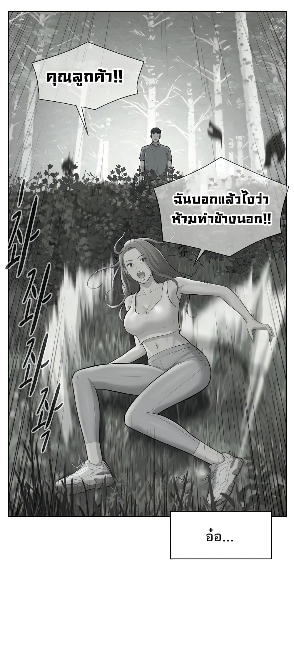 Doujin-Lc- อ่าน โดจิน มังฮวา เกาหลี ญี่ปุ่น จีน แปลไทย Romantic Camping ตอนที่ 1 2 3 4 5 6 7 8 9 10 11 12 13 14 ฟรี ไม่มีโฆษณา อ่าน โดจิน Manhwa เกาหลี ญี่ปุ่น จีน เรามีครบ คัดมาให้เน้นๆ โดจิน 18+ รับประกันความฟินโดย  Doujin Lc