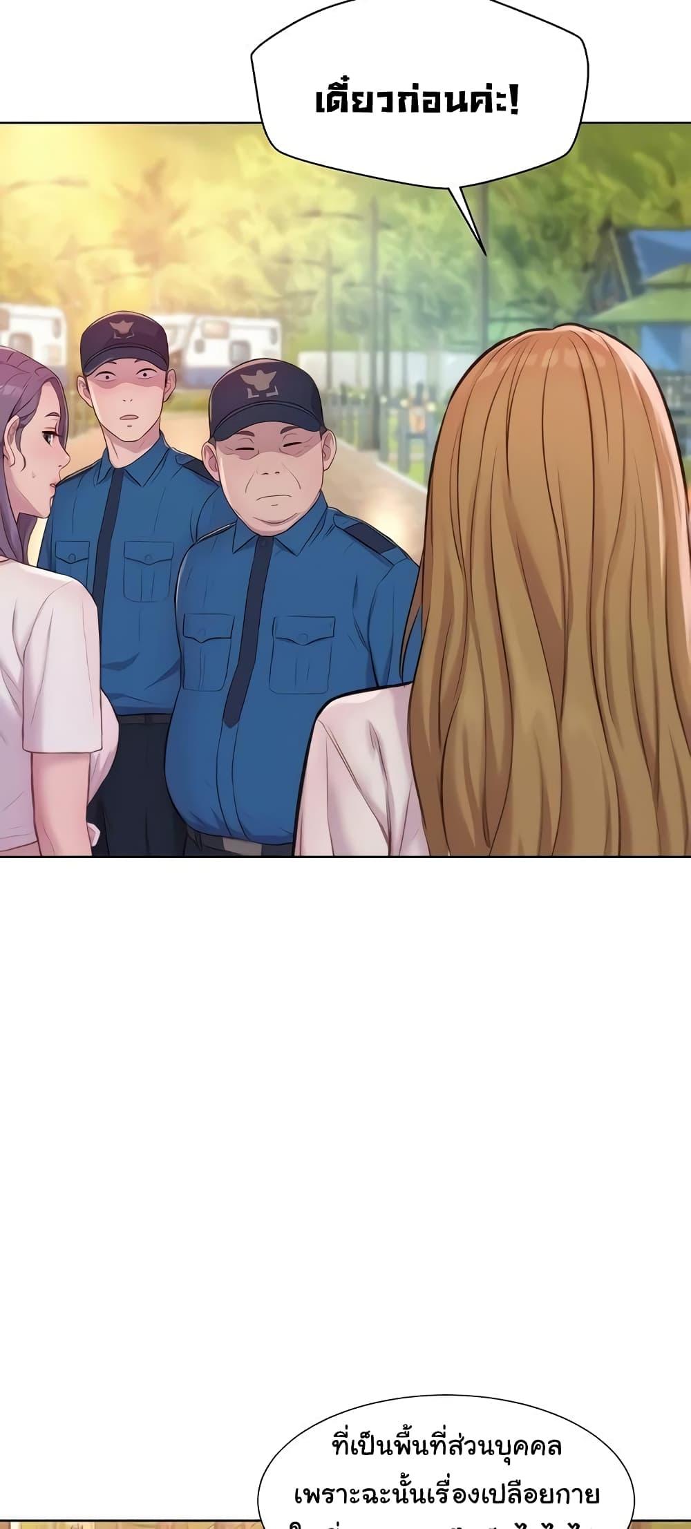 Doujin-Lc- อ่าน โดจิน มังฮวา เกาหลี ญี่ปุ่น จีน แปลไทย Romantic Camping ตอนที่ 1 2 3 4 5 6 7 8 9 10 11 12 13 14 ฟรี ไม่มีโฆษณา อ่าน โดจิน Manhwa เกาหลี ญี่ปุ่น จีน เรามีครบ คัดมาให้เน้นๆ โดจิน 18+ รับประกันความฟินโดย  Doujin Lc