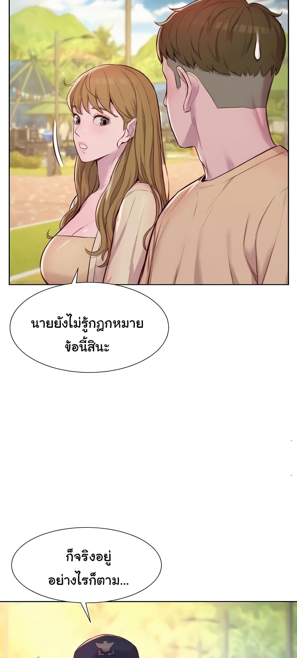 Doujin-Lc- อ่าน โดจิน มังฮวา เกาหลี ญี่ปุ่น จีน แปลไทย Romantic Camping ตอนที่ 1 2 3 4 5 6 7 8 9 10 11 12 13 14 ฟรี ไม่มีโฆษณา อ่าน โดจิน Manhwa เกาหลี ญี่ปุ่น จีน เรามีครบ คัดมาให้เน้นๆ โดจิน 18+ รับประกันความฟินโดย  Doujin Lc