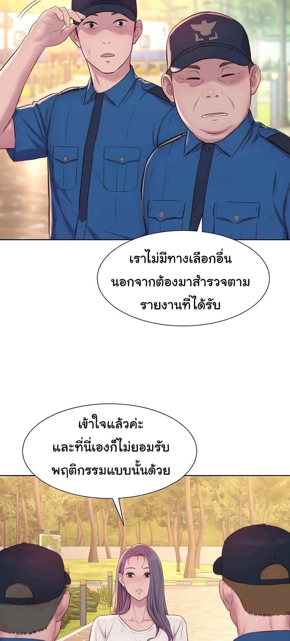 Doujin-Lc- อ่าน โดจิน มังฮวา เกาหลี ญี่ปุ่น จีน แปลไทย Romantic Camping ตอนที่ 1 2 3 4 5 6 7 8 9 10 11 12 13 14 ฟรี ไม่มีโฆษณา อ่าน โดจิน Manhwa เกาหลี ญี่ปุ่น จีน เรามีครบ คัดมาให้เน้นๆ โดจิน 18+ รับประกันความฟินโดย  Doujin Lc