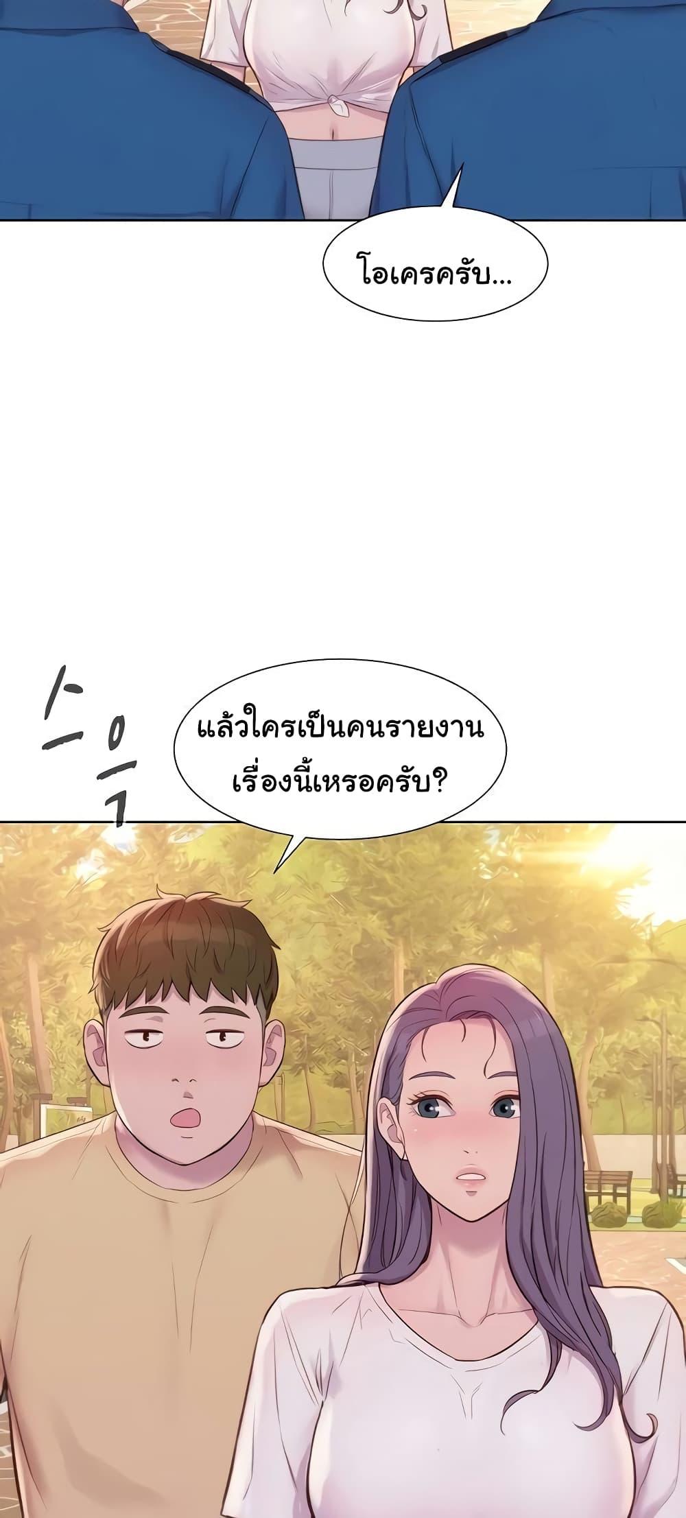 Doujin-Lc- อ่าน โดจิน มังฮวา เกาหลี ญี่ปุ่น จีน แปลไทย Romantic Camping ตอนที่ 1 2 3 4 5 6 7 8 9 10 11 12 13 14 ฟรี ไม่มีโฆษณา อ่าน โดจิน Manhwa เกาหลี ญี่ปุ่น จีน เรามีครบ คัดมาให้เน้นๆ โดจิน 18+ รับประกันความฟินโดย  Doujin Lc