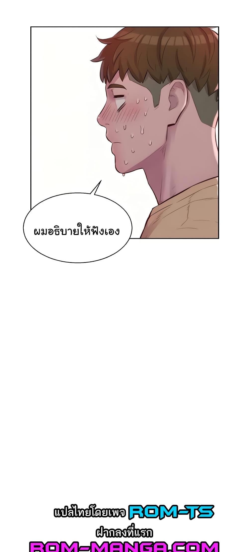 Doujin-Lc- อ่าน โดจิน มังฮวา เกาหลี ญี่ปุ่น จีน แปลไทย Romantic Camping ตอนที่ 1 2 3 4 5 6 7 8 9 10 11 12 13 14 ฟรี ไม่มีโฆษณา อ่าน โดจิน Manhwa เกาหลี ญี่ปุ่น จีน เรามีครบ คัดมาให้เน้นๆ โดจิน 18+ รับประกันความฟินโดย  Doujin Lc