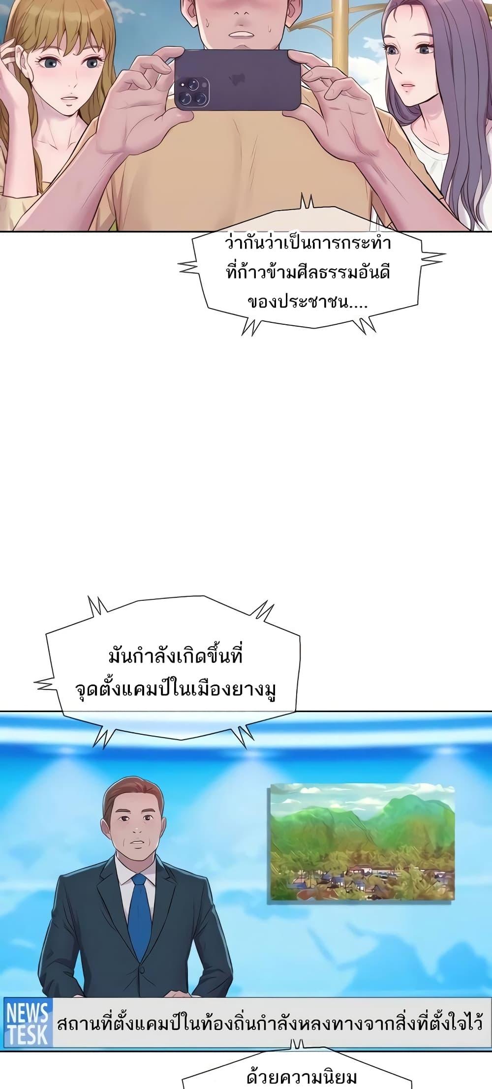 Doujin-Lc- อ่าน โดจิน มังฮวา เกาหลี ญี่ปุ่น จีน แปลไทย Romantic Camping ตอนที่ 1 2 3 4 5 6 7 8 9 10 11 12 13 14 ฟรี ไม่มีโฆษณา อ่าน โดจิน Manhwa เกาหลี ญี่ปุ่น จีน เรามีครบ คัดมาให้เน้นๆ โดจิน 18+ รับประกันความฟินโดย  Doujin Lc