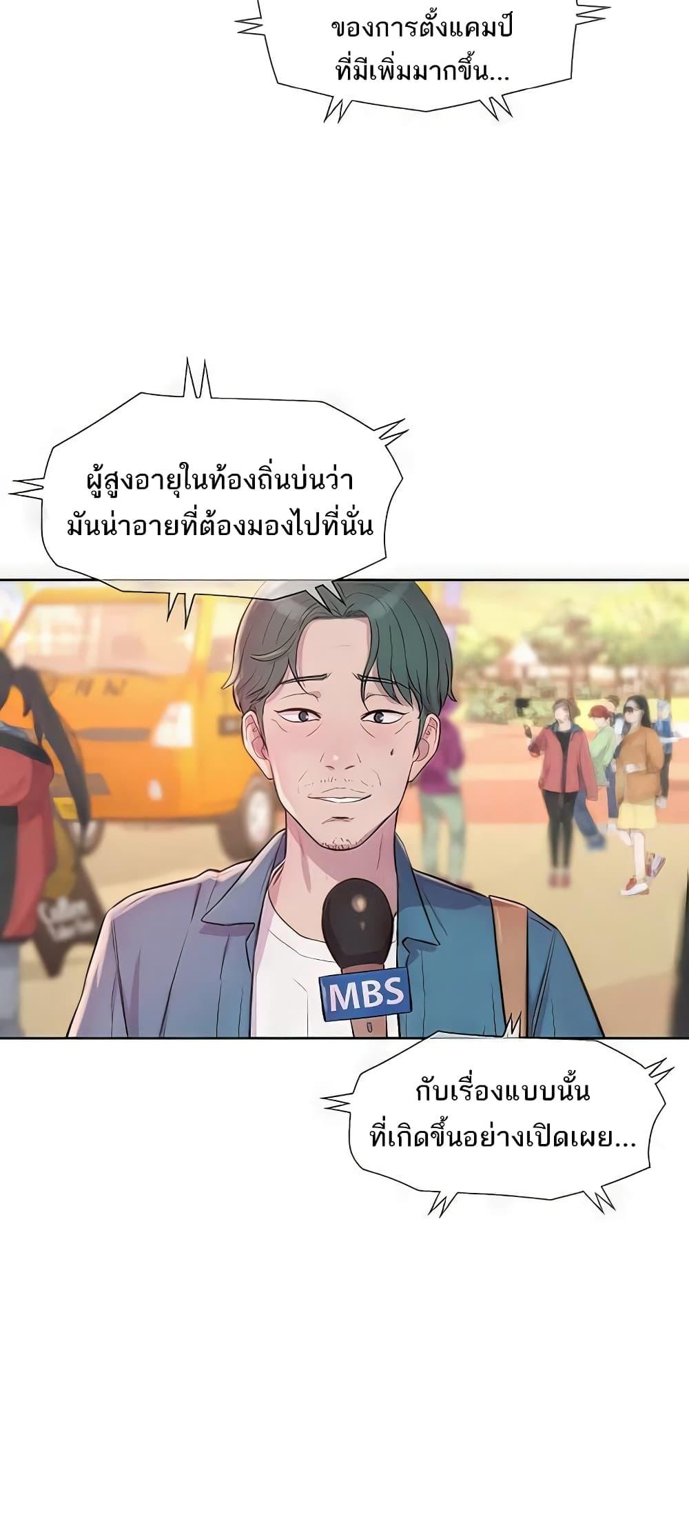 Doujin-Lc- อ่าน โดจิน มังฮวา เกาหลี ญี่ปุ่น จีน แปลไทย Romantic Camping ตอนที่ 1 2 3 4 5 6 7 8 9 10 11 12 13 14 ฟรี ไม่มีโฆษณา อ่าน โดจิน Manhwa เกาหลี ญี่ปุ่น จีน เรามีครบ คัดมาให้เน้นๆ โดจิน 18+ รับประกันความฟินโดย  Doujin Lc