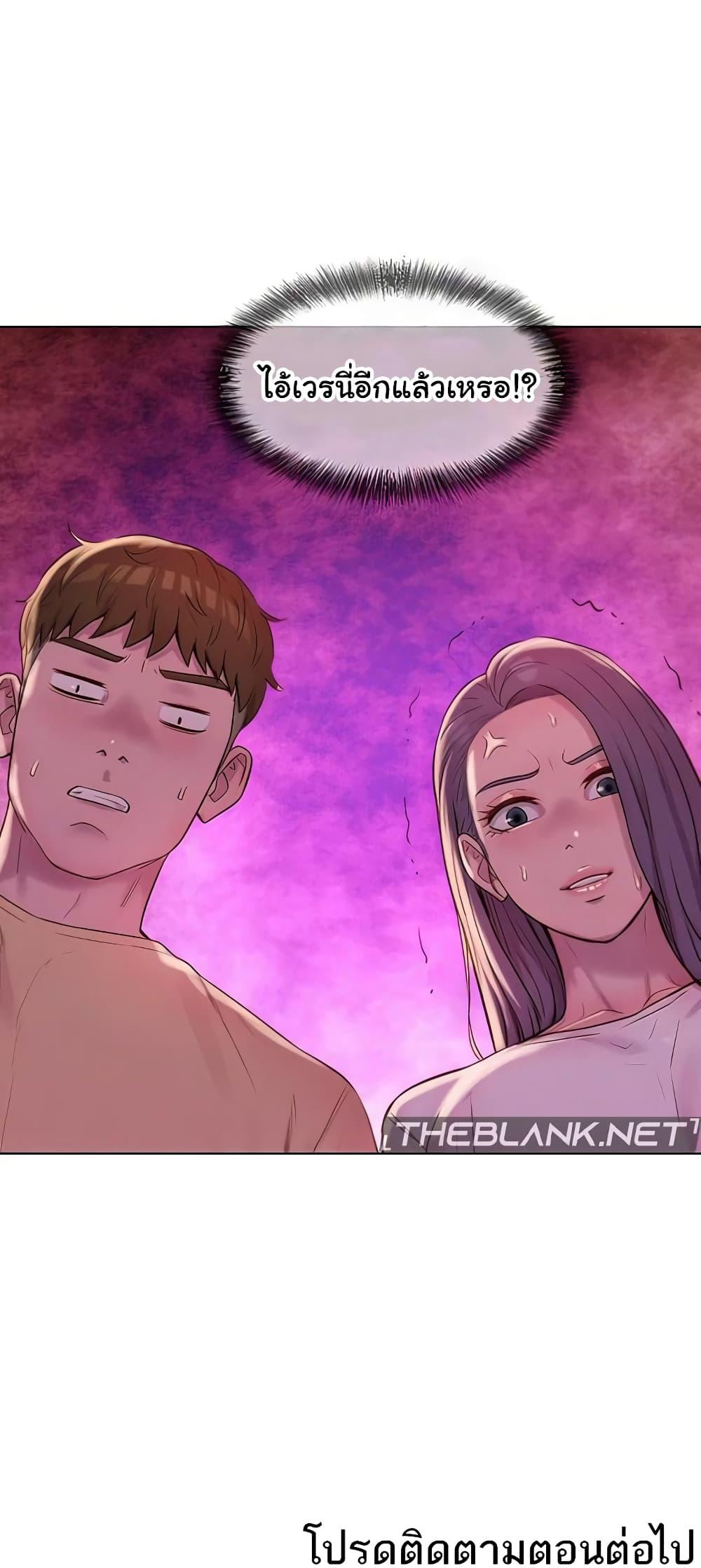 Doujin-Lc- อ่าน โดจิน มังฮวา เกาหลี ญี่ปุ่น จีน แปลไทย Romantic Camping ตอนที่ 1 2 3 4 5 6 7 8 9 10 11 12 13 14 ฟรี ไม่มีโฆษณา อ่าน โดจิน Manhwa เกาหลี ญี่ปุ่น จีน เรามีครบ คัดมาให้เน้นๆ โดจิน 18+ รับประกันความฟินโดย  Doujin Lc