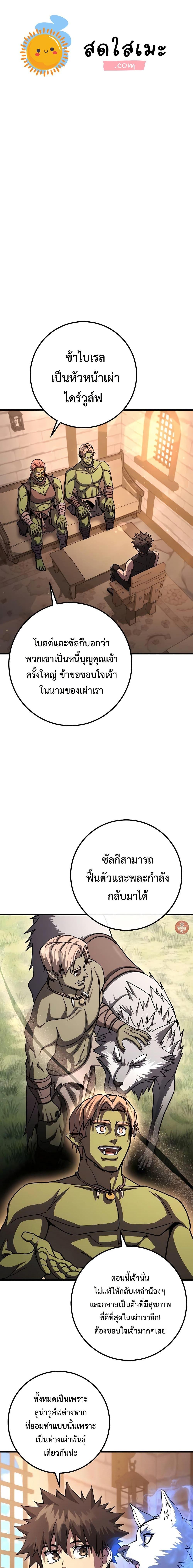 Manga-lc-com อ่านมังงะ อ่านการ์ตูน ออนไลน์ ฟรี I Picked A Hammer To Save The World ตอนที่ 1 2 3 4 5 6 7 8 9 10 11 12 13 14 ฟรี ไม่มีโฆษณา Manga-lc - อ่าน มังงะ อ่าน การ์ตูน ออนไลน์ อ่านมังงะ ฟรี