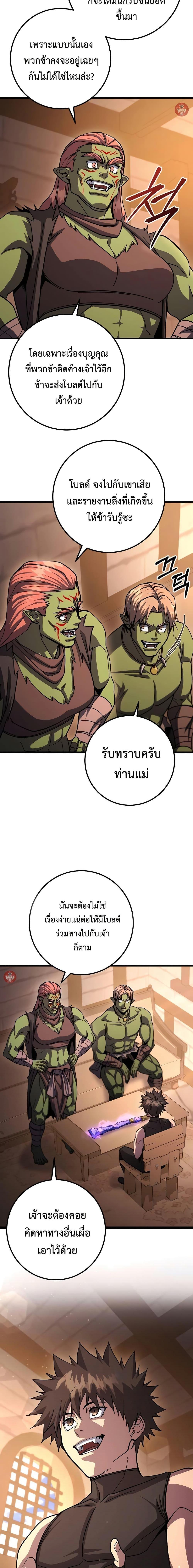Manga-lc-com อ่านมังงะ อ่านการ์ตูน ออนไลน์ ฟรี I Picked A Hammer To Save The World ตอนที่ 1 2 3 4 5 6 7 8 9 10 11 12 13 14 ฟรี ไม่มีโฆษณา Manga-lc - อ่าน มังงะ อ่าน การ์ตูน ออนไลน์ อ่านมังงะ ฟรี