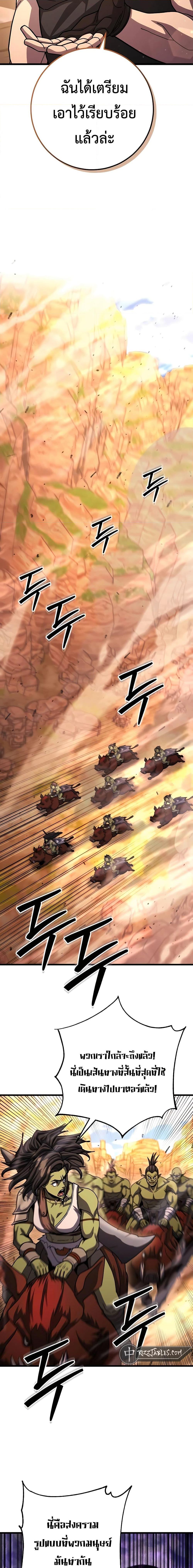 Manga-lc-com อ่านมังงะ อ่านการ์ตูน ออนไลน์ ฟรี I Picked A Hammer To Save The World ตอนที่ 1 2 3 4 5 6 7 8 9 10 11 12 13 14 ฟรี ไม่มีโฆษณา Manga-lc - อ่าน มังงะ อ่าน การ์ตูน ออนไลน์ อ่านมังงะ ฟรี