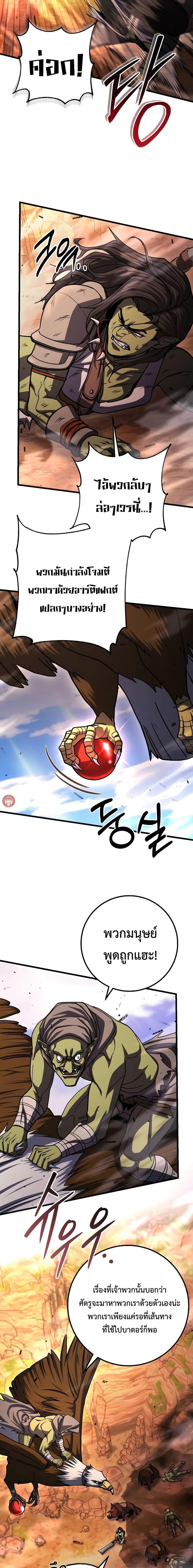 Manga-lc-com อ่านมังงะ อ่านการ์ตูน ออนไลน์ ฟรี I Picked A Hammer To Save The World ตอนที่ 1 2 3 4 5 6 7 8 9 10 11 12 13 14 ฟรี ไม่มีโฆษณา Manga-lc - อ่าน มังงะ อ่าน การ์ตูน ออนไลน์ อ่านมังงะ ฟรี