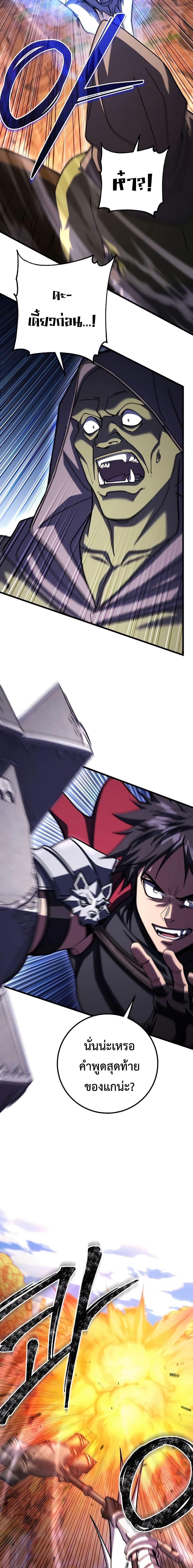 Manga-lc-com อ่านมังงะ อ่านการ์ตูน ออนไลน์ ฟรี I Picked A Hammer To Save The World ตอนที่ 1 2 3 4 5 6 7 8 9 10 11 12 13 14 ฟรี ไม่มีโฆษณา Manga-lc - อ่าน มังงะ อ่าน การ์ตูน ออนไลน์ อ่านมังงะ ฟรี