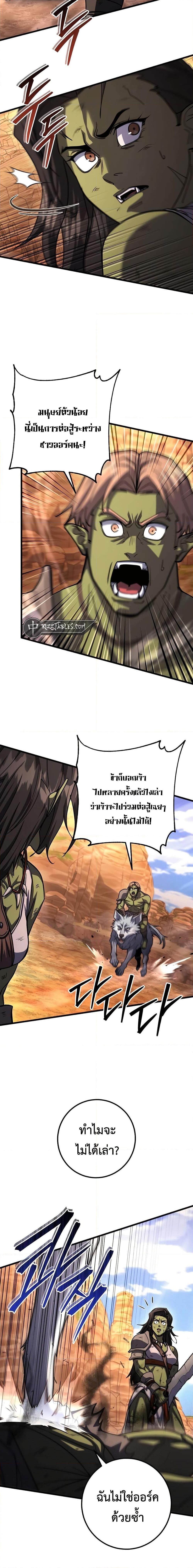 Manga-lc-com อ่านมังงะ อ่านการ์ตูน ออนไลน์ ฟรี I Picked A Hammer To Save The World ตอนที่ 1 2 3 4 5 6 7 8 9 10 11 12 13 14 ฟรี ไม่มีโฆษณา Manga-lc - อ่าน มังงะ อ่าน การ์ตูน ออนไลน์ อ่านมังงะ ฟรี