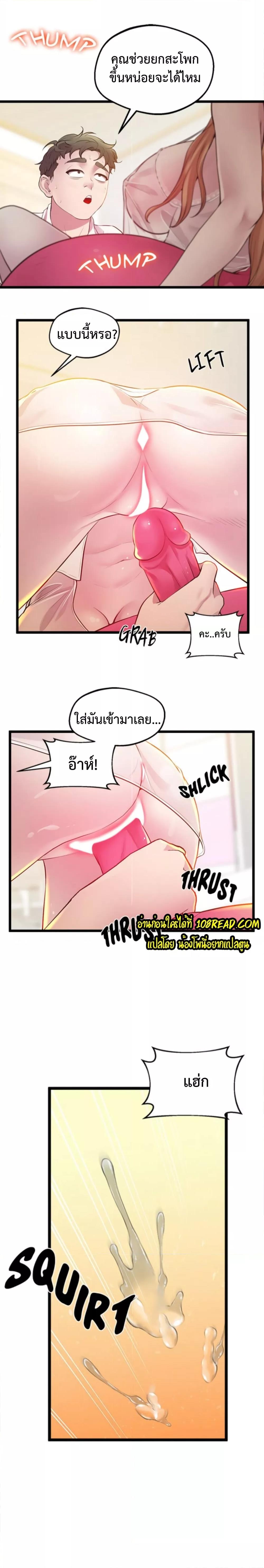 Doujin-Lc- อ่าน โดจิน มังฮวา เกาหลี ญี่ปุ่น จีน แปลไทย Tutoring the Lonely Missus ตอนที่ 1 2 3 4 5 6 7 8 9 10 11 12 13 14 ฟรี ไม่มีโฆษณา อ่าน โดจิน Manhwa เกาหลี ญี่ปุ่น จีน เรามีครบ คัดมาให้เน้นๆ โดจิน 18+ รับประกันความฟินโดย  Doujin Lc