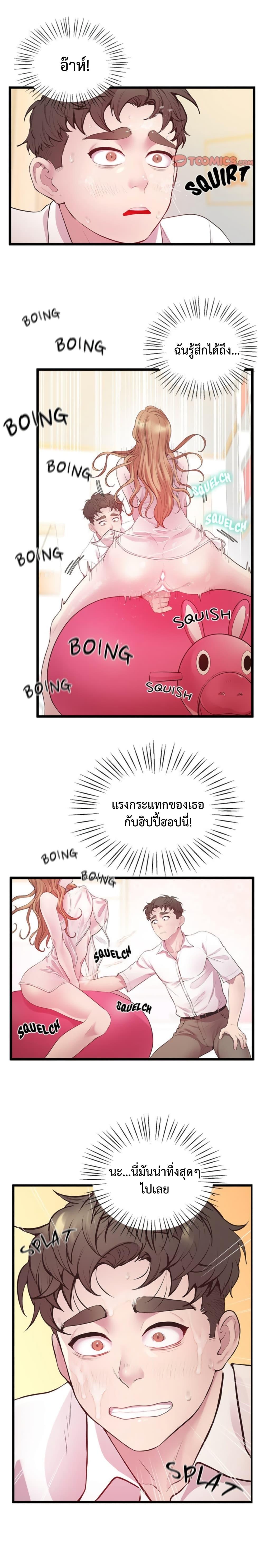 Doujin-Lc- อ่าน โดจิน มังฮวา เกาหลี ญี่ปุ่น จีน แปลไทย Tutoring the Lonely Missus ตอนที่ 1 2 3 4 5 6 7 8 9 10 11 12 13 14 ฟรี ไม่มีโฆษณา อ่าน โดจิน Manhwa เกาหลี ญี่ปุ่น จีน เรามีครบ คัดมาให้เน้นๆ โดจิน 18+ รับประกันความฟินโดย  Doujin Lc