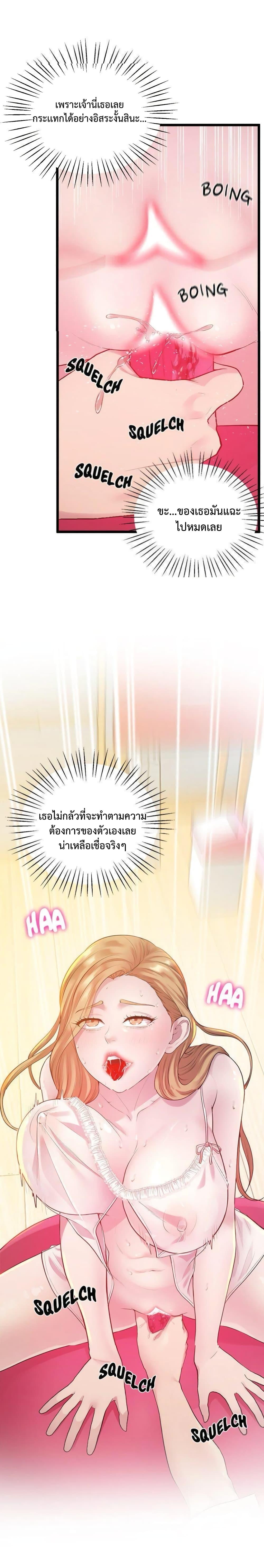 Doujin-Lc- อ่าน โดจิน มังฮวา เกาหลี ญี่ปุ่น จีน แปลไทย Tutoring the Lonely Missus ตอนที่ 1 2 3 4 5 6 7 8 9 10 11 12 13 14 ฟรี ไม่มีโฆษณา อ่าน โดจิน Manhwa เกาหลี ญี่ปุ่น จีน เรามีครบ คัดมาให้เน้นๆ โดจิน 18+ รับประกันความฟินโดย  Doujin Lc