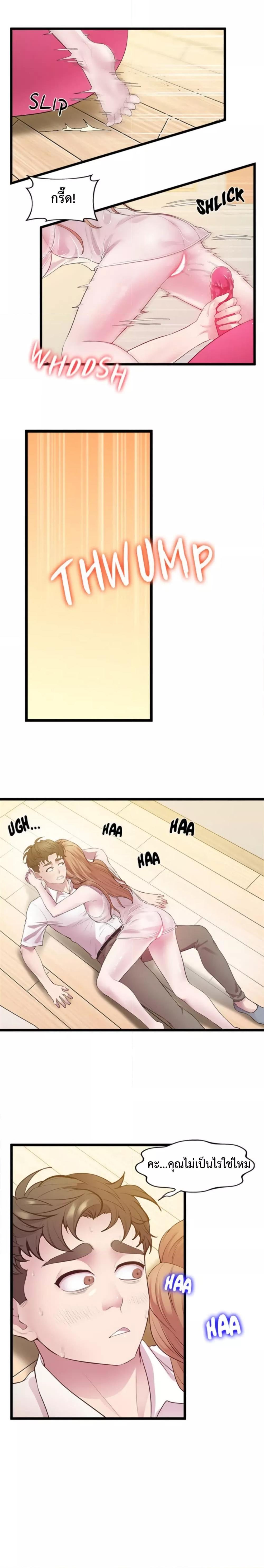 Doujin-Lc- อ่าน โดจิน มังฮวา เกาหลี ญี่ปุ่น จีน แปลไทย Tutoring the Lonely Missus ตอนที่ 1 2 3 4 5 6 7 8 9 10 11 12 13 14 ฟรี ไม่มีโฆษณา อ่าน โดจิน Manhwa เกาหลี ญี่ปุ่น จีน เรามีครบ คัดมาให้เน้นๆ โดจิน 18+ รับประกันความฟินโดย  Doujin Lc