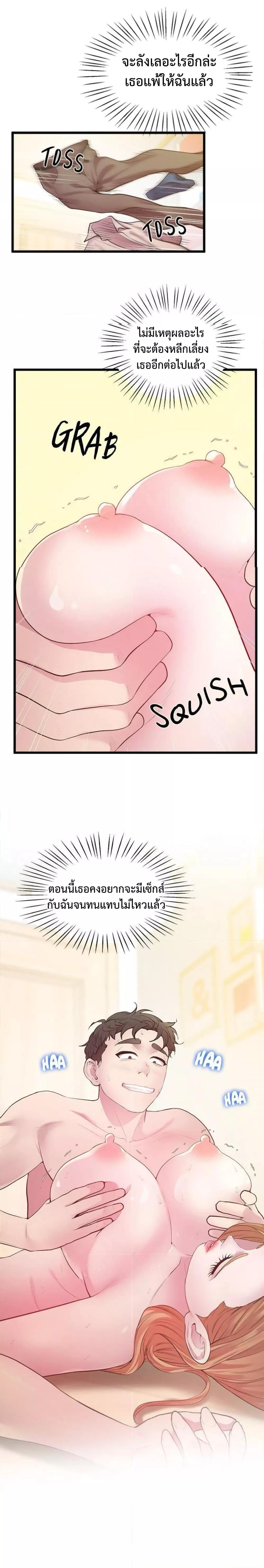 Doujin-Lc- อ่าน โดจิน มังฮวา เกาหลี ญี่ปุ่น จีน แปลไทย Tutoring the Lonely Missus ตอนที่ 1 2 3 4 5 6 7 8 9 10 11 12 13 14 ฟรี ไม่มีโฆษณา อ่าน โดจิน Manhwa เกาหลี ญี่ปุ่น จีน เรามีครบ คัดมาให้เน้นๆ โดจิน 18+ รับประกันความฟินโดย  Doujin Lc
