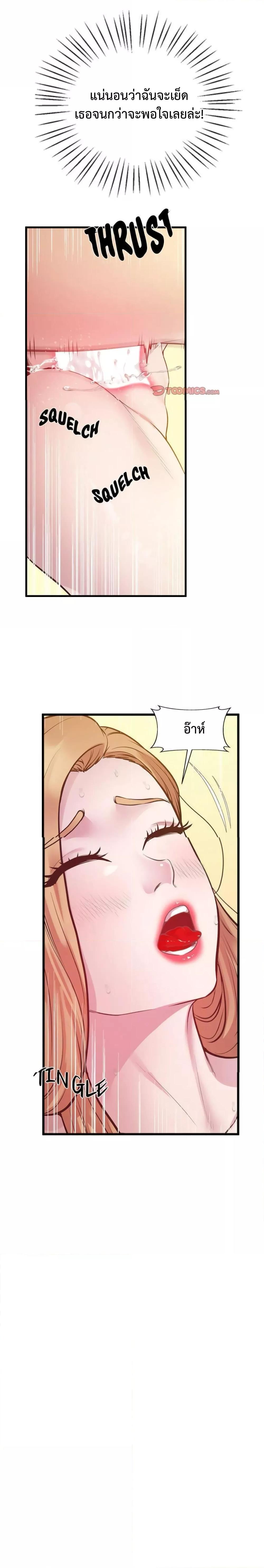 Doujin-Lc- อ่าน โดจิน มังฮวา เกาหลี ญี่ปุ่น จีน แปลไทย Tutoring the Lonely Missus ตอนที่ 1 2 3 4 5 6 7 8 9 10 11 12 13 14 ฟรี ไม่มีโฆษณา อ่าน โดจิน Manhwa เกาหลี ญี่ปุ่น จีน เรามีครบ คัดมาให้เน้นๆ โดจิน 18+ รับประกันความฟินโดย  Doujin Lc