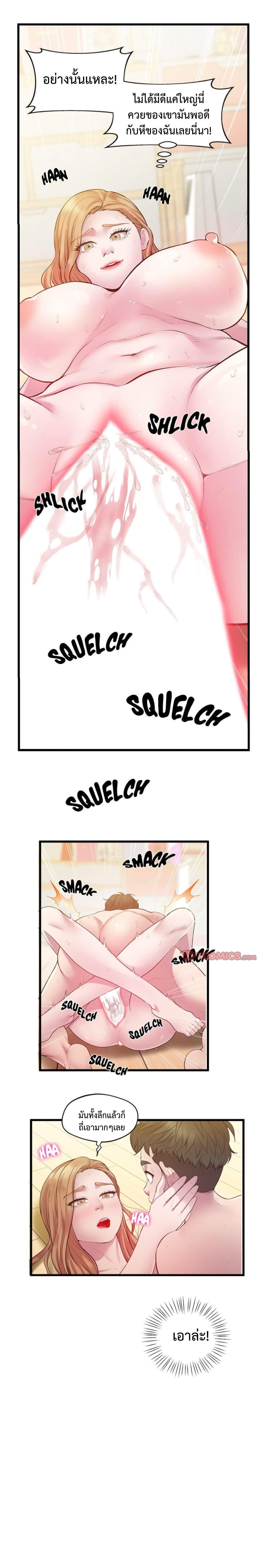 Doujin-Lc- อ่าน โดจิน มังฮวา เกาหลี ญี่ปุ่น จีน แปลไทย Tutoring the Lonely Missus ตอนที่ 1 2 3 4 5 6 7 8 9 10 11 12 13 14 ฟรี ไม่มีโฆษณา อ่าน โดจิน Manhwa เกาหลี ญี่ปุ่น จีน เรามีครบ คัดมาให้เน้นๆ โดจิน 18+ รับประกันความฟินโดย  Doujin Lc