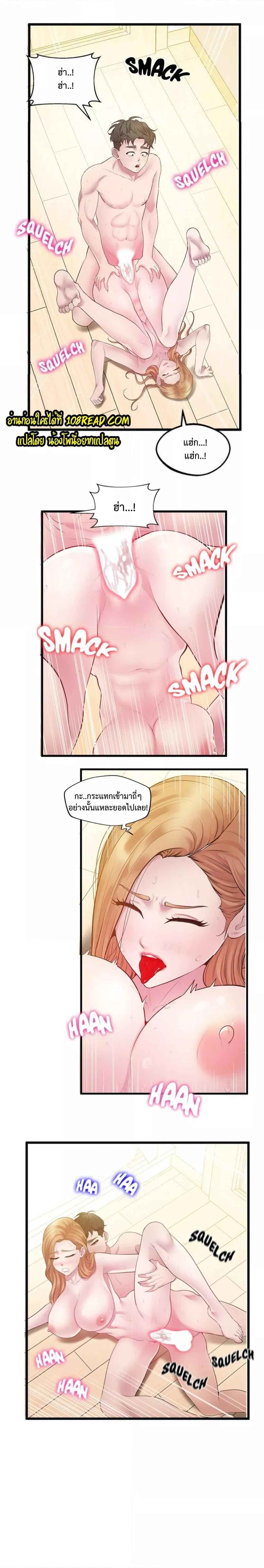 Doujin-Lc- อ่าน โดจิน มังฮวา เกาหลี ญี่ปุ่น จีน แปลไทย Tutoring the Lonely Missus ตอนที่ 1 2 3 4 5 6 7 8 9 10 11 12 13 14 ฟรี ไม่มีโฆษณา อ่าน โดจิน Manhwa เกาหลี ญี่ปุ่น จีน เรามีครบ คัดมาให้เน้นๆ โดจิน 18+ รับประกันความฟินโดย  Doujin Lc