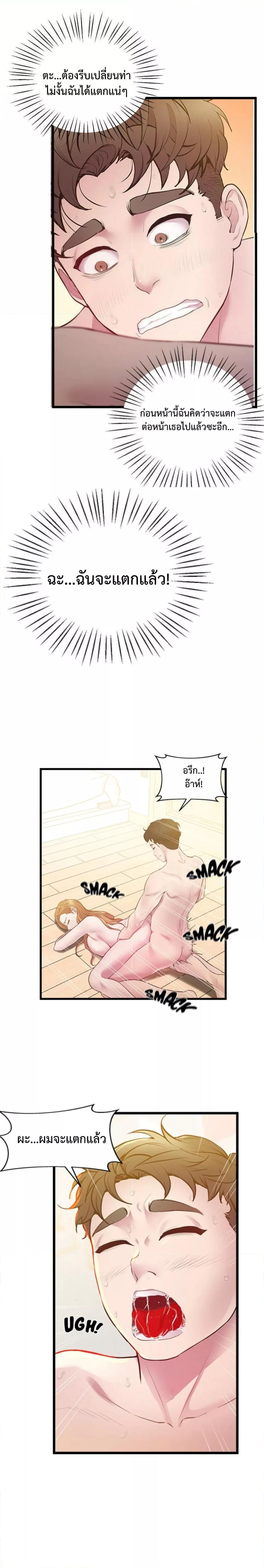 Doujin-Lc- อ่าน โดจิน มังฮวา เกาหลี ญี่ปุ่น จีน แปลไทย Tutoring the Lonely Missus ตอนที่ 1 2 3 4 5 6 7 8 9 10 11 12 13 14 ฟรี ไม่มีโฆษณา อ่าน โดจิน Manhwa เกาหลี ญี่ปุ่น จีน เรามีครบ คัดมาให้เน้นๆ โดจิน 18+ รับประกันความฟินโดย  Doujin Lc
