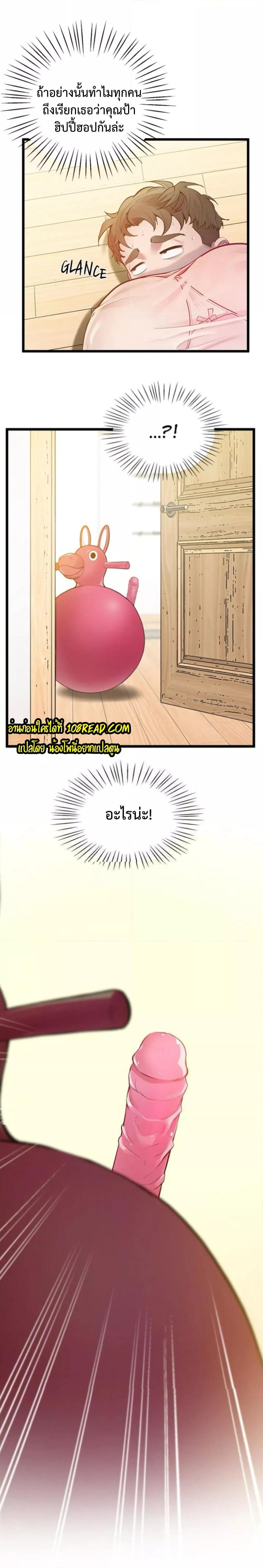 Doujin-Lc- อ่าน โดจิน มังฮวา เกาหลี ญี่ปุ่น จีน แปลไทย Tutoring the Lonely Missus ตอนที่ 1 2 3 4 5 6 7 8 9 10 11 12 13 14 ฟรี ไม่มีโฆษณา อ่าน โดจิน Manhwa เกาหลี ญี่ปุ่น จีน เรามีครบ คัดมาให้เน้นๆ โดจิน 18+ รับประกันความฟินโดย  Doujin Lc
