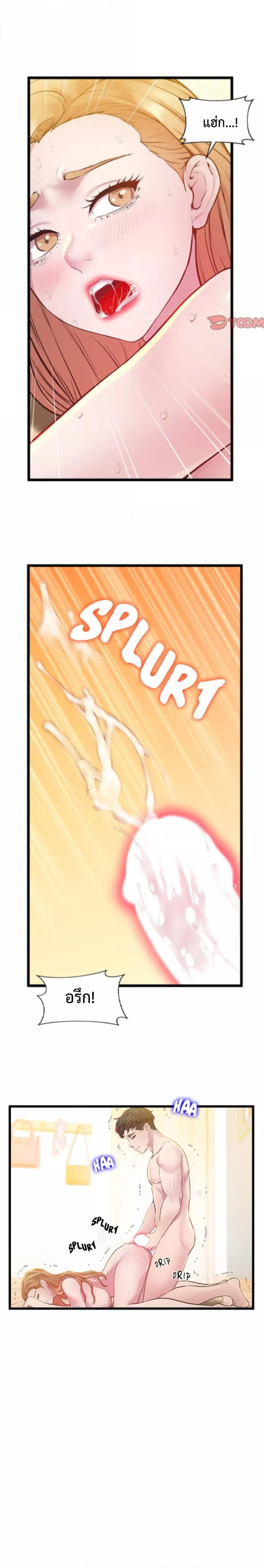 Doujin-Lc- อ่าน โดจิน มังฮวา เกาหลี ญี่ปุ่น จีน แปลไทย Tutoring the Lonely Missus ตอนที่ 1 2 3 4 5 6 7 8 9 10 11 12 13 14 ฟรี ไม่มีโฆษณา อ่าน โดจิน Manhwa เกาหลี ญี่ปุ่น จีน เรามีครบ คัดมาให้เน้นๆ โดจิน 18+ รับประกันความฟินโดย  Doujin Lc