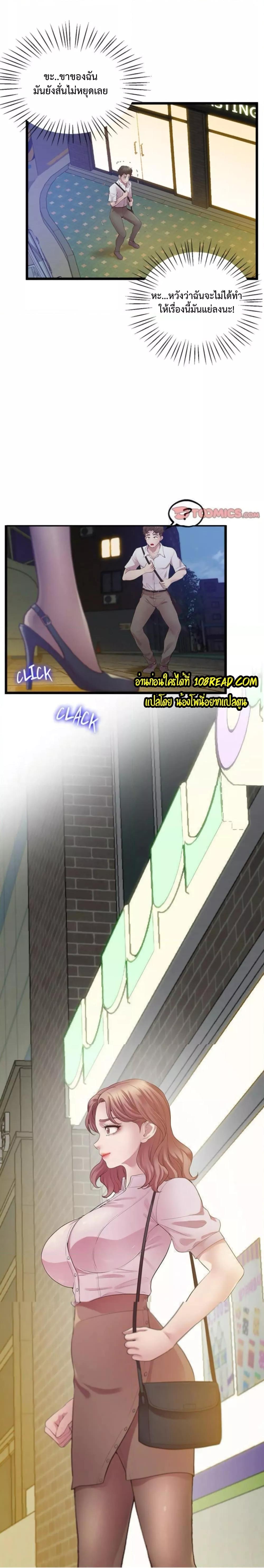 Doujin-Lc- อ่าน โดจิน มังฮวา เกาหลี ญี่ปุ่น จีน แปลไทย Tutoring the Lonely Missus ตอนที่ 1 2 3 4 5 6 7 8 9 10 11 12 13 14 ฟรี ไม่มีโฆษณา อ่าน โดจิน Manhwa เกาหลี ญี่ปุ่น จีน เรามีครบ คัดมาให้เน้นๆ โดจิน 18+ รับประกันความฟินโดย  Doujin Lc