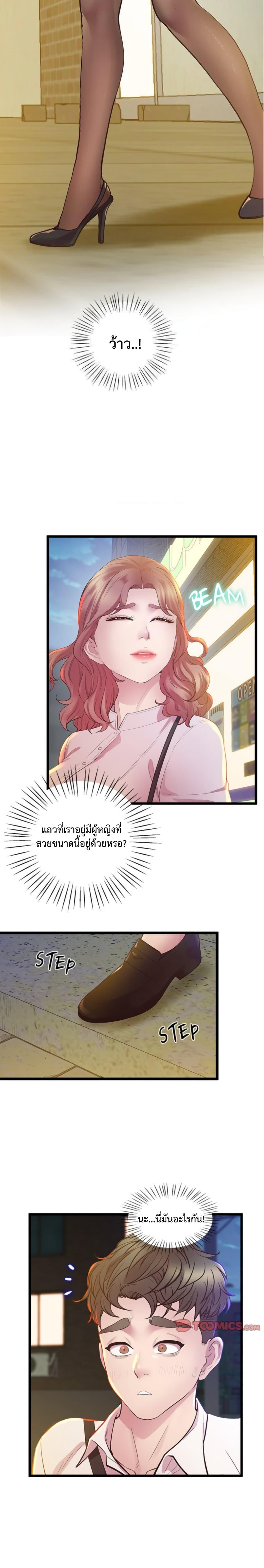 Doujin-Lc- อ่าน โดจิน มังฮวา เกาหลี ญี่ปุ่น จีน แปลไทย Tutoring the Lonely Missus ตอนที่ 1 2 3 4 5 6 7 8 9 10 11 12 13 14 ฟรี ไม่มีโฆษณา อ่าน โดจิน Manhwa เกาหลี ญี่ปุ่น จีน เรามีครบ คัดมาให้เน้นๆ โดจิน 18+ รับประกันความฟินโดย  Doujin Lc