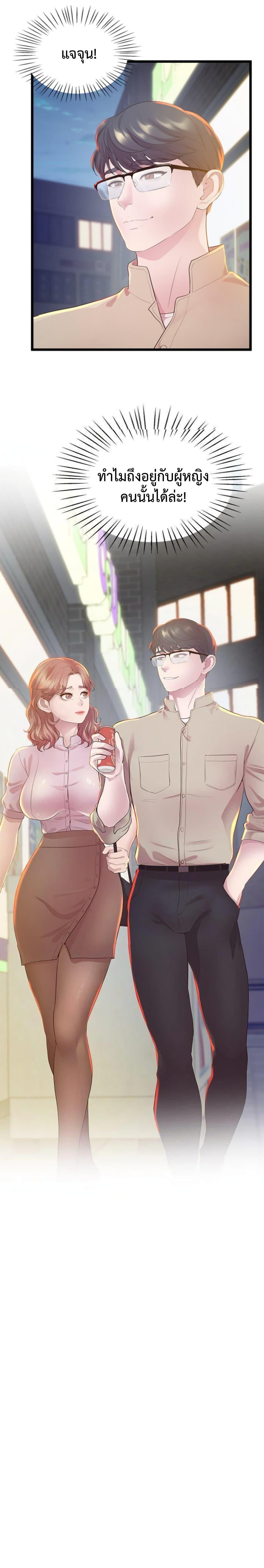 Doujin-Lc- อ่าน โดจิน มังฮวา เกาหลี ญี่ปุ่น จีน แปลไทย Tutoring the Lonely Missus ตอนที่ 1 2 3 4 5 6 7 8 9 10 11 12 13 14 ฟรี ไม่มีโฆษณา อ่าน โดจิน Manhwa เกาหลี ญี่ปุ่น จีน เรามีครบ คัดมาให้เน้นๆ โดจิน 18+ รับประกันความฟินโดย  Doujin Lc