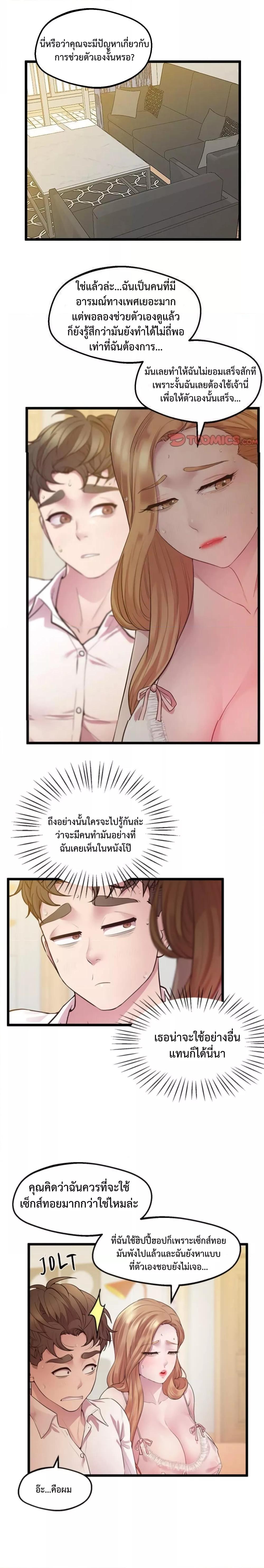 Doujin-Lc- อ่าน โดจิน มังฮวา เกาหลี ญี่ปุ่น จีน แปลไทย Tutoring the Lonely Missus ตอนที่ 1 2 3 4 5 6 7 8 9 10 11 12 13 14 ฟรี ไม่มีโฆษณา อ่าน โดจิน Manhwa เกาหลี ญี่ปุ่น จีน เรามีครบ คัดมาให้เน้นๆ โดจิน 18+ รับประกันความฟินโดย  Doujin Lc