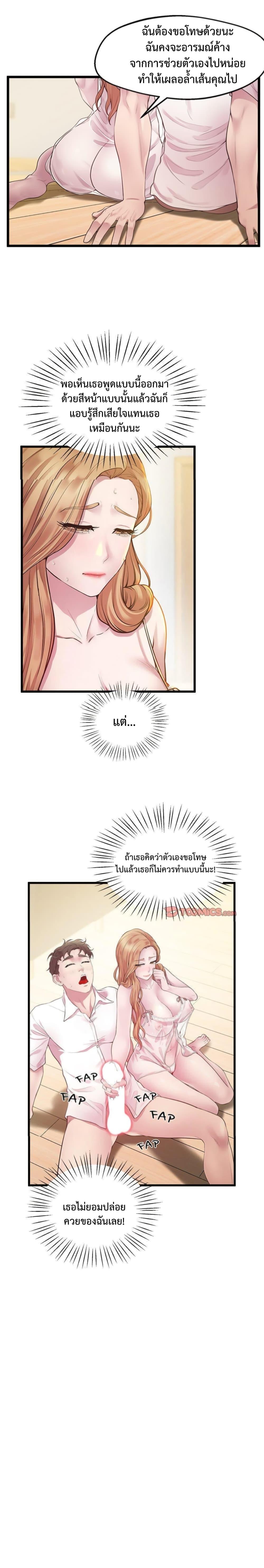 Doujin-Lc- อ่าน โดจิน มังฮวา เกาหลี ญี่ปุ่น จีน แปลไทย Tutoring the Lonely Missus ตอนที่ 1 2 3 4 5 6 7 8 9 10 11 12 13 14 ฟรี ไม่มีโฆษณา อ่าน โดจิน Manhwa เกาหลี ญี่ปุ่น จีน เรามีครบ คัดมาให้เน้นๆ โดจิน 18+ รับประกันความฟินโดย  Doujin Lc