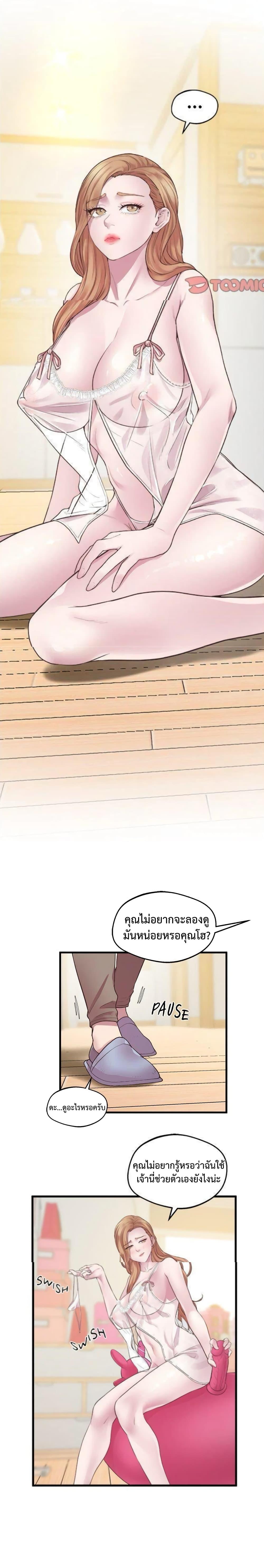 Doujin-Lc- อ่าน โดจิน มังฮวา เกาหลี ญี่ปุ่น จีน แปลไทย Tutoring the Lonely Missus ตอนที่ 1 2 3 4 5 6 7 8 9 10 11 12 13 14 ฟรี ไม่มีโฆษณา อ่าน โดจิน Manhwa เกาหลี ญี่ปุ่น จีน เรามีครบ คัดมาให้เน้นๆ โดจิน 18+ รับประกันความฟินโดย  Doujin Lc