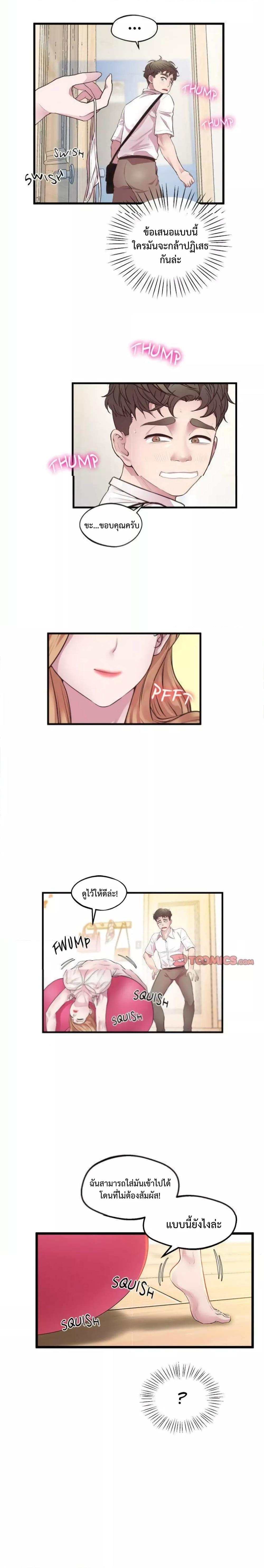 Doujin-Lc- อ่าน โดจิน มังฮวา เกาหลี ญี่ปุ่น จีน แปลไทย Tutoring the Lonely Missus ตอนที่ 1 2 3 4 5 6 7 8 9 10 11 12 13 14 ฟรี ไม่มีโฆษณา อ่าน โดจิน Manhwa เกาหลี ญี่ปุ่น จีน เรามีครบ คัดมาให้เน้นๆ โดจิน 18+ รับประกันความฟินโดย  Doujin Lc