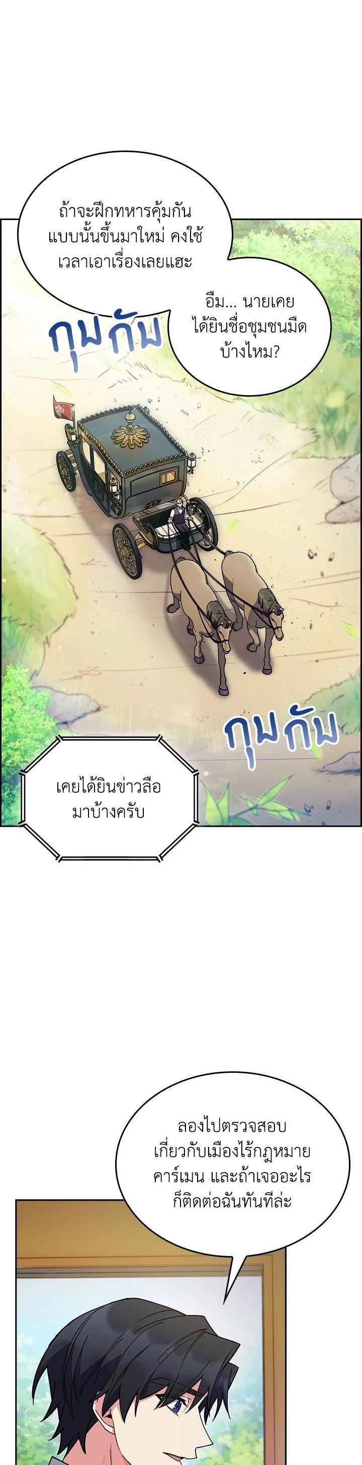 Manga-lc-com อ่านมังงะ อ่านการ์ตูน ออนไลน์ ฟรี I Regressed to My Ruined Family ตอนที่ 1 2 3 4 5 6 7 8 9 10 11 12 13 14 ฟรี ไม่มีโฆษณา Manga-lc - อ่าน มังงะ อ่าน การ์ตูน ออนไลน์ อ่านมังงะ ฟรี