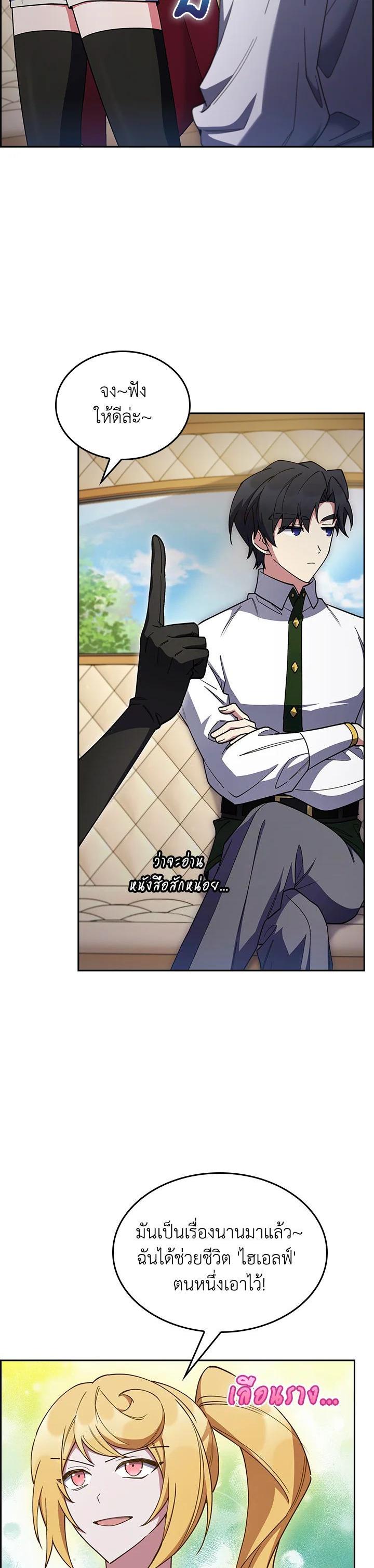 Manga-lc-com อ่านมังงะ อ่านการ์ตูน ออนไลน์ ฟรี I Regressed to My Ruined Family ตอนที่ 1 2 3 4 5 6 7 8 9 10 11 12 13 14 ฟรี ไม่มีโฆษณา Manga-lc - อ่าน มังงะ อ่าน การ์ตูน ออนไลน์ อ่านมังงะ ฟรี