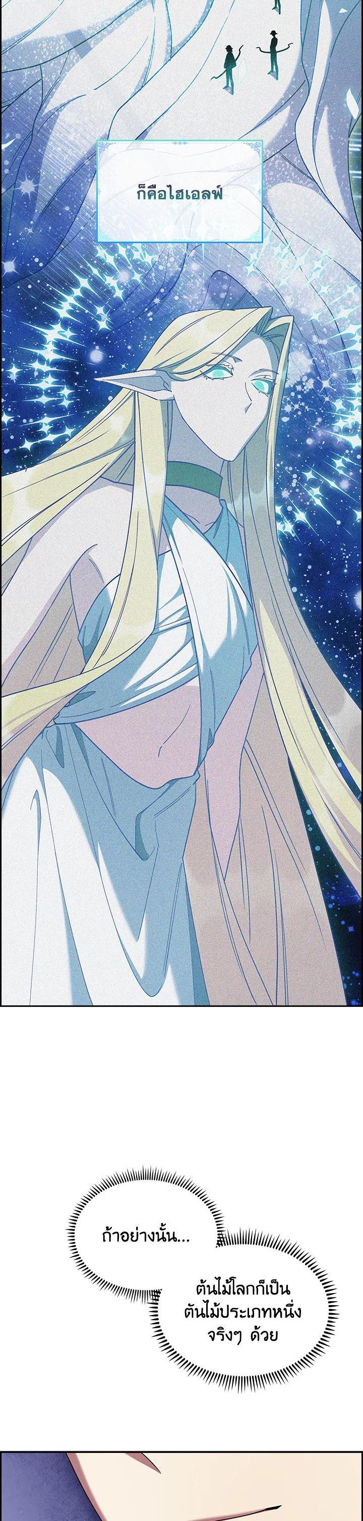 Manga-lc-com อ่านมังงะ อ่านการ์ตูน ออนไลน์ ฟรี I Regressed to My Ruined Family ตอนที่ 1 2 3 4 5 6 7 8 9 10 11 12 13 14 ฟรี ไม่มีโฆษณา Manga-lc - อ่าน มังงะ อ่าน การ์ตูน ออนไลน์ อ่านมังงะ ฟรี