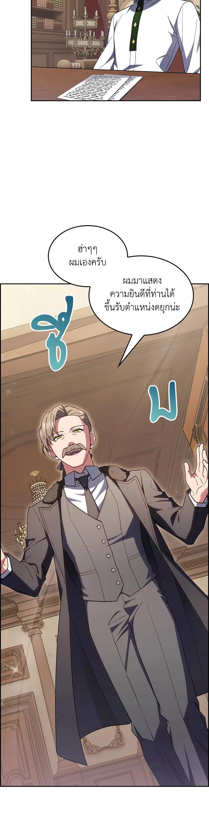 Manga-lc-com อ่านมังงะ อ่านการ์ตูน ออนไลน์ ฟรี I Regressed to My Ruined Family ตอนที่ 1 2 3 4 5 6 7 8 9 10 11 12 13 14 ฟรี ไม่มีโฆษณา Manga-lc - อ่าน มังงะ อ่าน การ์ตูน ออนไลน์ อ่านมังงะ ฟรี