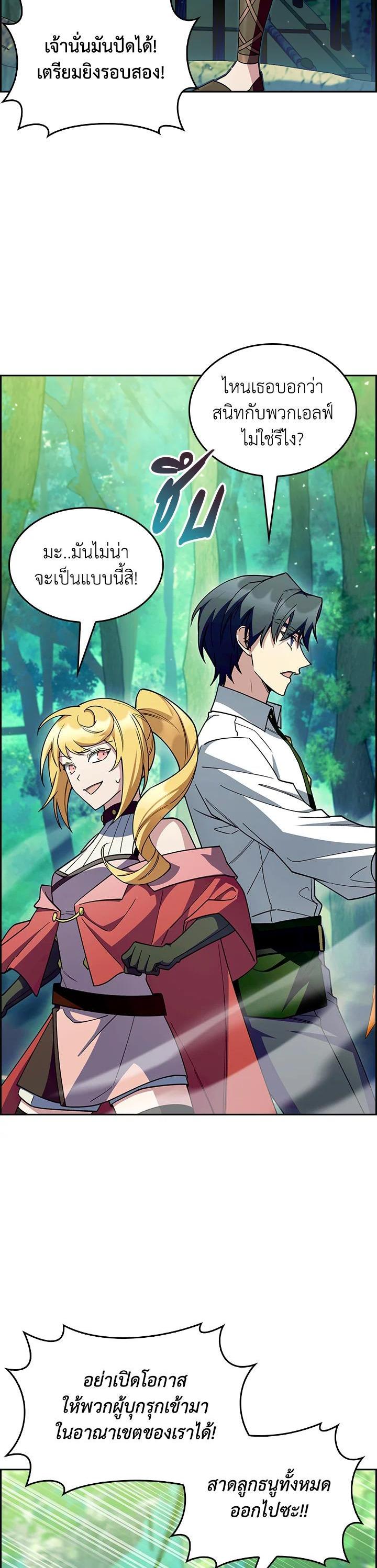 Manga-lc-com อ่านมังงะ อ่านการ์ตูน ออนไลน์ ฟรี I Regressed to My Ruined Family ตอนที่ 1 2 3 4 5 6 7 8 9 10 11 12 13 14 ฟรี ไม่มีโฆษณา Manga-lc - อ่าน มังงะ อ่าน การ์ตูน ออนไลน์ อ่านมังงะ ฟรี