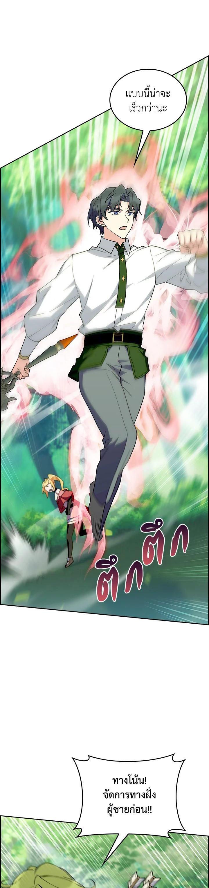 Manga-lc-com อ่านมังงะ อ่านการ์ตูน ออนไลน์ ฟรี I Regressed to My Ruined Family ตอนที่ 1 2 3 4 5 6 7 8 9 10 11 12 13 14 ฟรี ไม่มีโฆษณา Manga-lc - อ่าน มังงะ อ่าน การ์ตูน ออนไลน์ อ่านมังงะ ฟรี