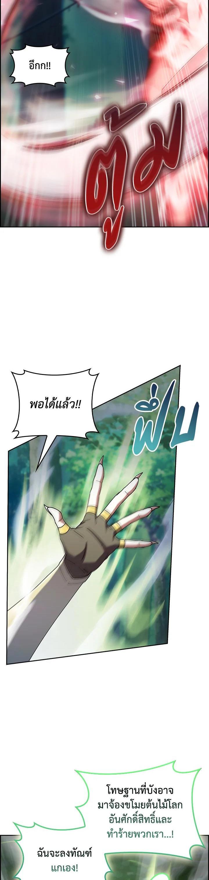 Manga-lc-com อ่านมังงะ อ่านการ์ตูน ออนไลน์ ฟรี I Regressed to My Ruined Family ตอนที่ 1 2 3 4 5 6 7 8 9 10 11 12 13 14 ฟรี ไม่มีโฆษณา Manga-lc - อ่าน มังงะ อ่าน การ์ตูน ออนไลน์ อ่านมังงะ ฟรี