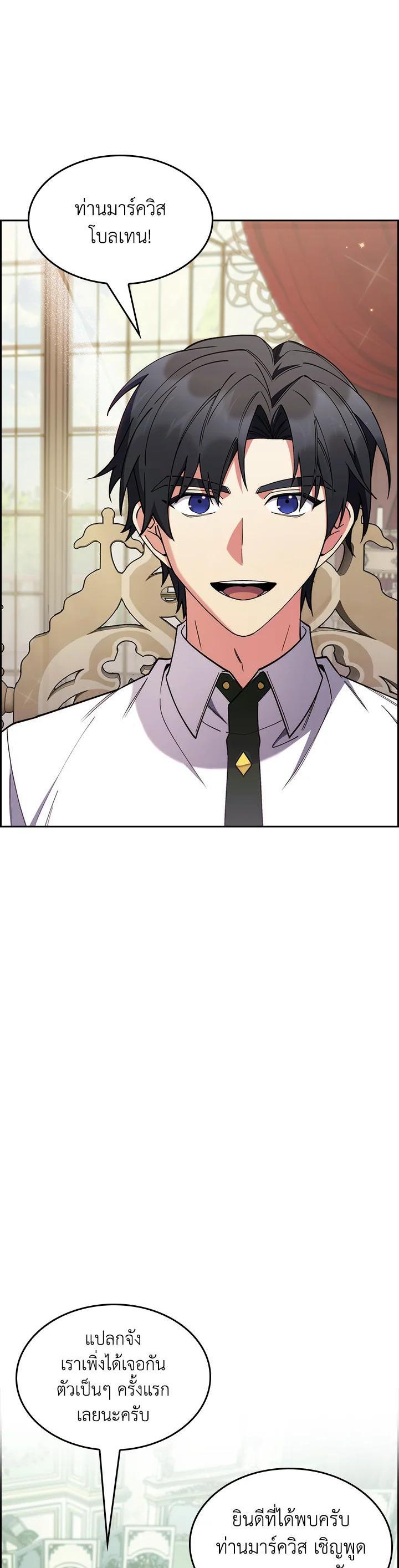 Manga-lc-com อ่านมังงะ อ่านการ์ตูน ออนไลน์ ฟรี I Regressed to My Ruined Family ตอนที่ 1 2 3 4 5 6 7 8 9 10 11 12 13 14 ฟรี ไม่มีโฆษณา Manga-lc - อ่าน มังงะ อ่าน การ์ตูน ออนไลน์ อ่านมังงะ ฟรี