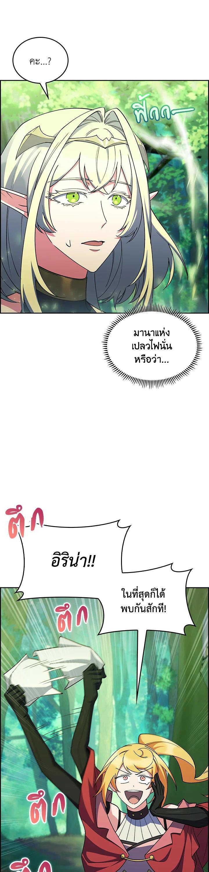 Manga-lc-com อ่านมังงะ อ่านการ์ตูน ออนไลน์ ฟรี I Regressed to My Ruined Family ตอนที่ 1 2 3 4 5 6 7 8 9 10 11 12 13 14 ฟรี ไม่มีโฆษณา Manga-lc - อ่าน มังงะ อ่าน การ์ตูน ออนไลน์ อ่านมังงะ ฟรี