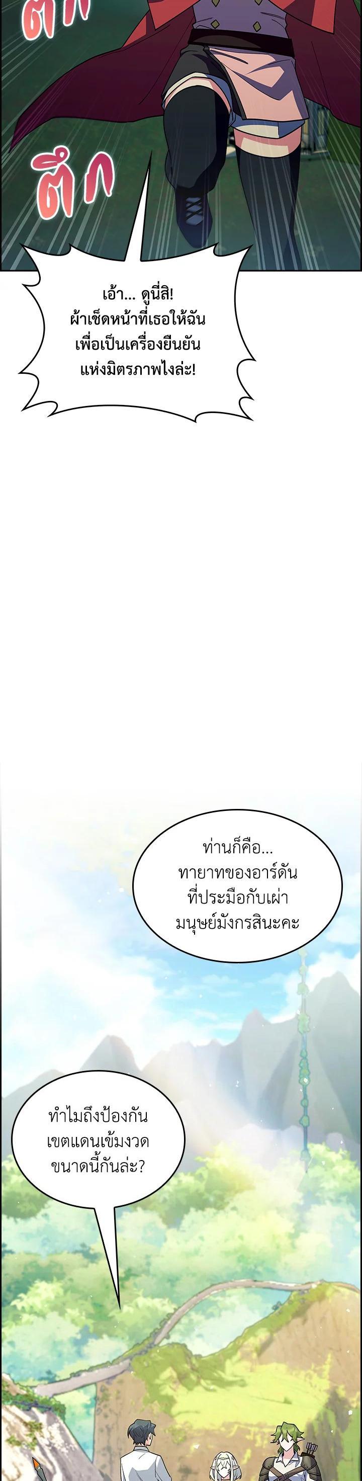 Manga-lc-com อ่านมังงะ อ่านการ์ตูน ออนไลน์ ฟรี I Regressed to My Ruined Family ตอนที่ 1 2 3 4 5 6 7 8 9 10 11 12 13 14 ฟรี ไม่มีโฆษณา Manga-lc - อ่าน มังงะ อ่าน การ์ตูน ออนไลน์ อ่านมังงะ ฟรี