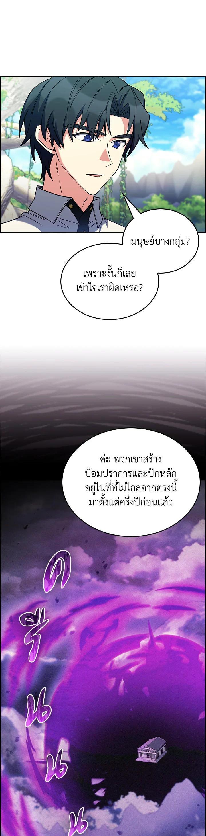 Manga-lc-com อ่านมังงะ อ่านการ์ตูน ออนไลน์ ฟรี I Regressed to My Ruined Family ตอนที่ 1 2 3 4 5 6 7 8 9 10 11 12 13 14 ฟรี ไม่มีโฆษณา Manga-lc - อ่าน มังงะ อ่าน การ์ตูน ออนไลน์ อ่านมังงะ ฟรี