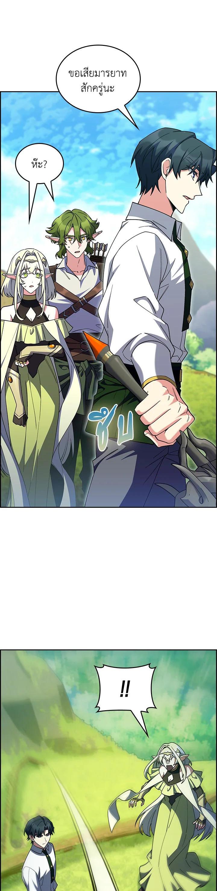 Manga-lc-com อ่านมังงะ อ่านการ์ตูน ออนไลน์ ฟรี I Regressed to My Ruined Family ตอนที่ 1 2 3 4 5 6 7 8 9 10 11 12 13 14 ฟรี ไม่มีโฆษณา Manga-lc - อ่าน มังงะ อ่าน การ์ตูน ออนไลน์ อ่านมังงะ ฟรี