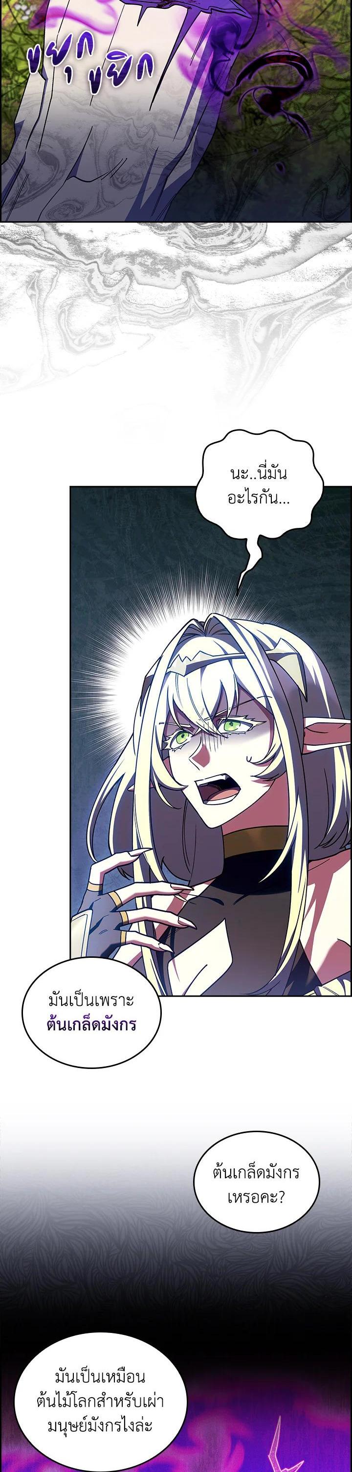 Manga-lc-com อ่านมังงะ อ่านการ์ตูน ออนไลน์ ฟรี I Regressed to My Ruined Family ตอนที่ 1 2 3 4 5 6 7 8 9 10 11 12 13 14 ฟรี ไม่มีโฆษณา Manga-lc - อ่าน มังงะ อ่าน การ์ตูน ออนไลน์ อ่านมังงะ ฟรี